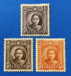 旧中国切手 ロンドン3版孫文票（11次孫文票）(未使用、3枚) - メルカリ