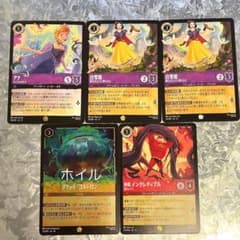 未知なる彼方へ ロルカナ レジェンダリー まとめ売り - メルカリ