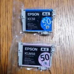 【EPSON】純正インクカートリッジ50  風船 シアン＆ライトマゼンタのサムネイル