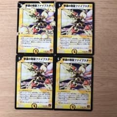 幸運の精霊ファイブスターのサムネイル