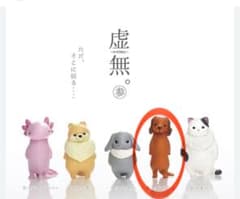 虚無。　ダックスフントのサムネイル