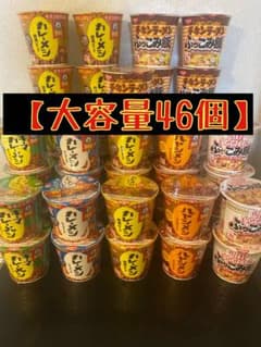 【超大容量48個】日清 カレーメシ4種32個、ぶっこみ飯16個 超大容量48個】日清 カレーメシ4種32個、ぶっこみ飯16個 - メルカリ