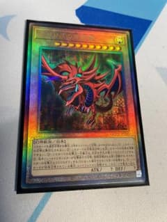 オシリスの天空竜【レリーフ】{QCCU-JP200}のサムネイル