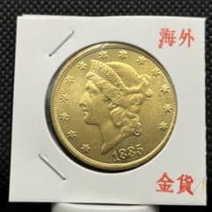 アメリカ19世紀銘女神像旧金貨古銭アンティークコイン硬貨コレクション