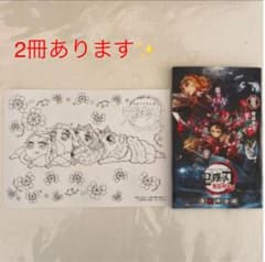 ☆劇場版　鬼滅の刃　無限列車編　煉獄零巻1冊　映画入場者特典　塗り絵付きのサムネイル