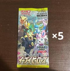 イーブイヒーローズ トレーディングカード 5パックのサムネイル