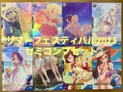 アーセナルベース サマーフェスティバル パラレル アイラ　チナ　2枚セット アーセナルベース サマーフェスティバル2025 セミコンプセット - メルカリ