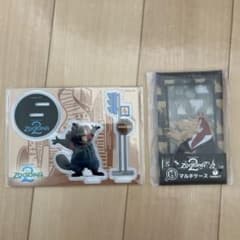 Happyくじ　ハッピーくじ　ズートピア2のサムネイル