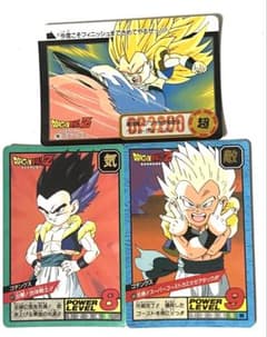 ドラゴンボールZ カードダス 3枚セット 当時物 - メルカリ