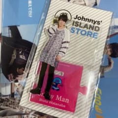 AYA様専用　渡辺翔太 アクリルスタンド 第一弾のサムネイル