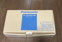 【新品未使用】Panasonic 4Kチューナー TU-BUHD100のサムネイル