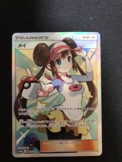 ポケモンカードゲーム メイのサムネイル