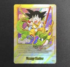 ドラゴンボール マンガブースター 01エナジーマーカー金E-42英語版