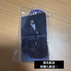 登坂広臣　INFINITY MOON キーホルダーセット会場限定 登坂広臣 ガチャ infinitymoon - メルカリ