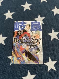 東京リベンジャーズ イラストカード 岐阜　灰谷兄弟のサムネイル