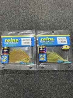 reins アジアダーPro 2個セットのサムネイル