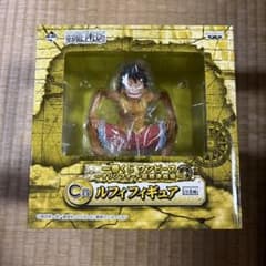 이치 반 쿠지 ONE PIECE ~ 마린 포드 최종 결전편 C상 루피