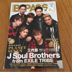 B-PASSのサムネイル