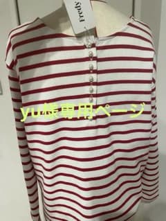新品未使用タグ付き＊フレディエミュ＊赤と白のストライプ 長袖Tシャツのサムネイル