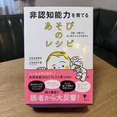 Isa Sasai様 リクエスト 2点 まとめ商品のサムネイル