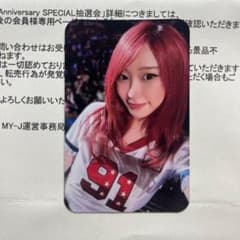 aespa SMTOWN 30th Special抽選会 FC ジゼル トレカ - メルカリ