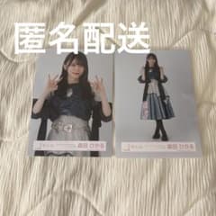 櫻坂46 生写真 森田ひかる 5th TOUR Addiction オープニング - メルカリ