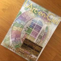 L'Arc-en-Ciel ラルク 国立 ブルーレイ 完全生産限定盤のサムネイル