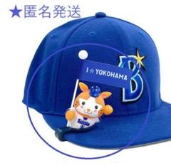 横浜ベイスターズ キャップマスコット　スターマン Amazon.co.jp: 横浜DeNAベイスターズ スターマン キャップ
