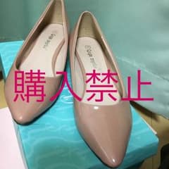 ☆☆Yuu様専用☆☆のサムネイル