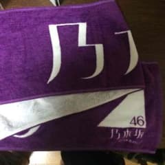 乃木坂 初期 ロゴ マフラー タオルのサムネイル