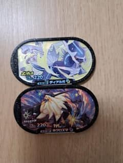 メザスタのサムネイル
