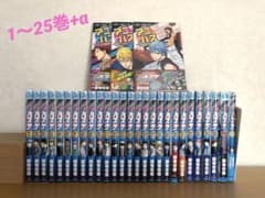 黒子のバスケ　1〜25巻+α セットのサムネイル