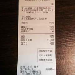 ムッキー様専用 カレンダーのサムネイル