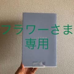 フラワーさまご専用ページのサムネイル