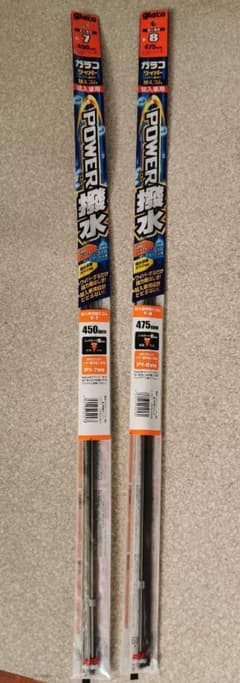 ガラコワイパー撥水替えゴム 輸入車用のサムネイル