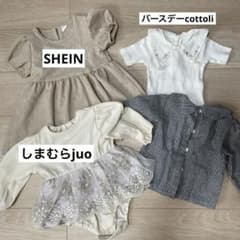 ベビー服 80cm 夏服 まとめ売りのサムネイル