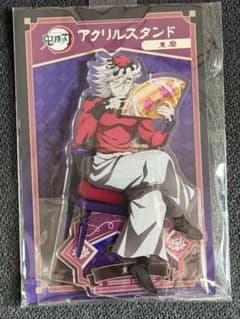鬼滅の刃 AGF アクリルスタンド 童磨のサムネイル