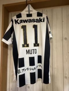 ヴィッセル神戸 武藤嘉紀2025シーズンレプリカユニフォーム(2XLサイズ