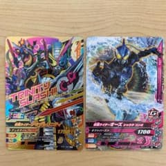 ガンバライジングカードのサムネイル
