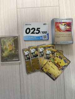 ピカチュウex 764/742 SAR ポケモンカード No．25 60枚セット - メルカリ