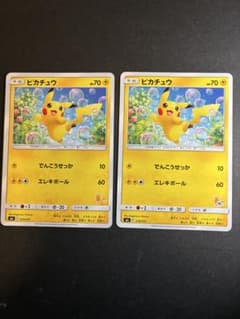 ポケモンカード ピカチュウ SML サン＆ムーン ファミリー 018/051