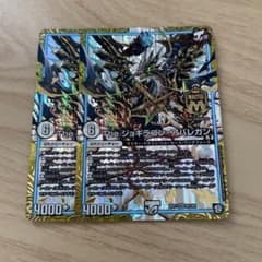 Theジョギラゴンアバレガン 初期