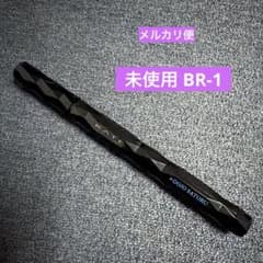 KATE スーパーシャープライナーEX 4.0 五条悟コラボ BR-1 箱無し