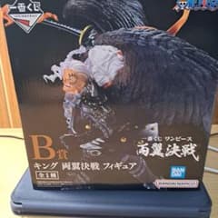 ワンピース一番くじ B賞キングのサムネイル