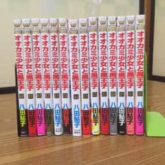 オオカミ少女と黒王子 1〜14巻セットのサムネイル