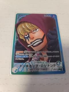 ワンピースカード。ドンキホーテ,ロシナンテ　リーダーパラレルカードのサムネイル