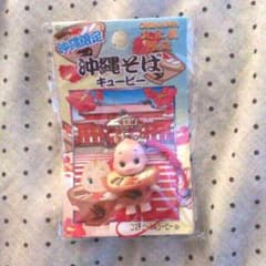 ご当地キューピー 沖縄限定のサムネイル