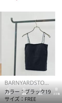 タグ付き未使用　BARNYARDSTORM カップインキャミソール 　　ブラックのサムネイル