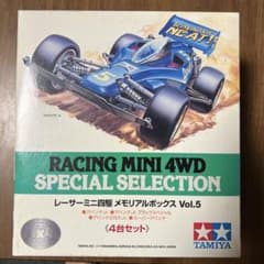 タミヤ レーサーミニ四駆 メモリアルボックス Vol.5 - メルカリ
