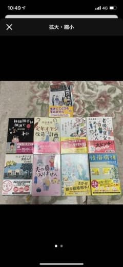 【桜子様専用】のサムネイル